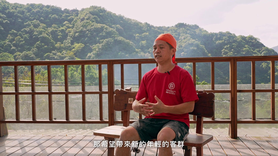 紀錄片:大東北角觀光圈產業亮點提升計畫